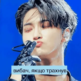 Sticker from ейтіз