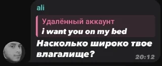 Sticker from тэ @T6FKM