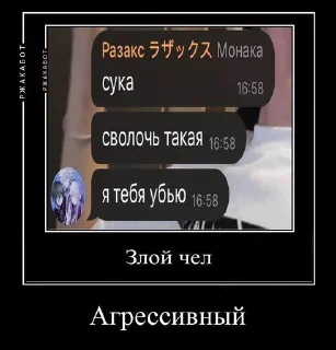😡 emoji У меня встает на ежей Telegram sticker 3 of 14