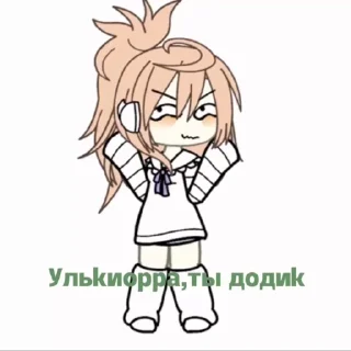 Sticker from Улькилоля долбибьеб.