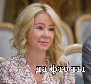 😳 emoji Мизулина by @sobgar Telegram sticker 6 of 8