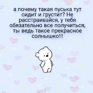 ❤️‍🩹 emoji <3 Telegram sticker 19 of 23