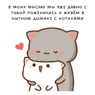 ❤️‍🩹 emoji <3 Telegram sticker 23 of 23