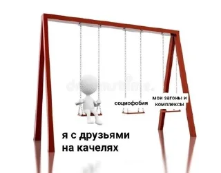 Sticker from Ичо