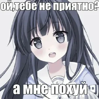 Sticker from ичо