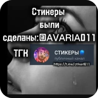👍 emoji ПОБОИ¦¦AVARIA¦¦ Telegram sticker 11 of 11