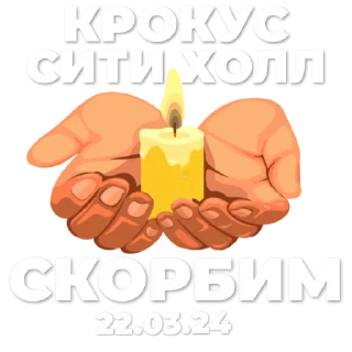 😢 emoji СТИКЕРЫ ОТ КАНАЛА @pngsticker_alenache Telegram sticker 21 of 22