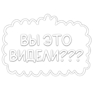 🔥 emoji СТИКЕРЫ ОТ КАНАЛА @pngsticker_alenache Telegram sticker 11 of 22