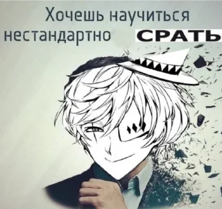 😈 emoji Гогля ест сперму Доста @D2FFS Telegram sticker 16 of 53