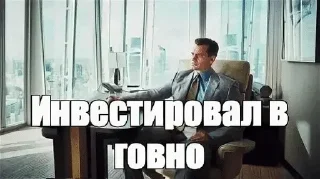 😒 emoji Тупездень Telegram sticker 9 of 120