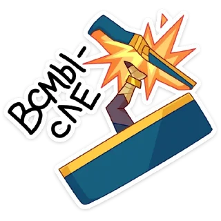Sticker from Ра :: @stickroom