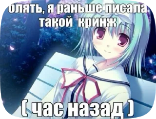 Sticker from já xc – от @Twoi_glasa_prilesnu