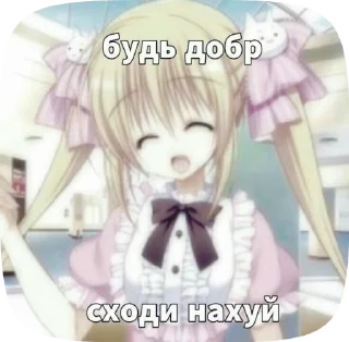 🌟 emoji já xc – от @Twoi_glasa_prilesnu Telegram sticker 16 of 79