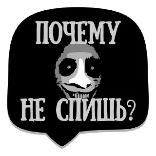 😴 emoji Молот пса Telegram sticker 1 of 22