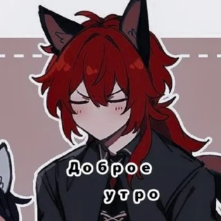 🌟 emoji Типо чел Telegram sticker 7 of 18