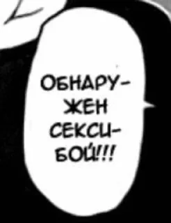 Sticker from Бля ну что то