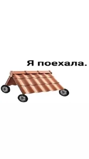 🌟 emoji Бля ну что то Telegram sticker 13 of 53