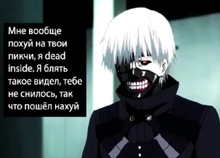 😀 emoji я дед инсайд и горжусь этим Telegram sticker 7 of 39