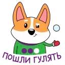 ❄️ emoji Коржик :: @stickroom Telegram sticker 6 of 20