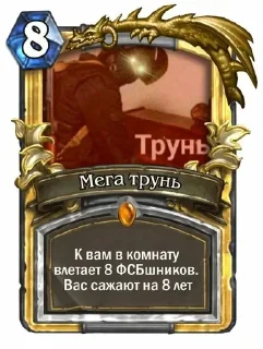 🌟 emoji Картыбезумсва Telegram sticker 23 of 71
