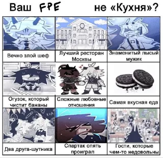 Sticker from ФПЕ мемес by Мишаил
