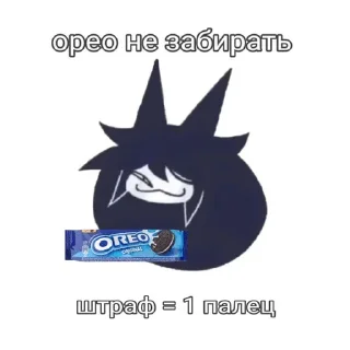 🌟 emoji ФПЕ мемес by Мишаил Telegram sticker 21 of 120