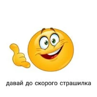 🌟 emoji Я Олег, и я этим горжусь Telegram sticker 21 of 120