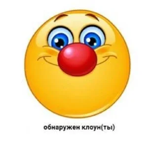 🌟 emoji Я Олег, и я этим горжусь Telegram sticker 22 of 120