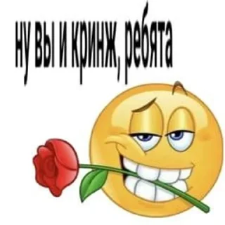 🌟 emoji Я Олег, и я этим горжусь Telegram sticker 8 of 120