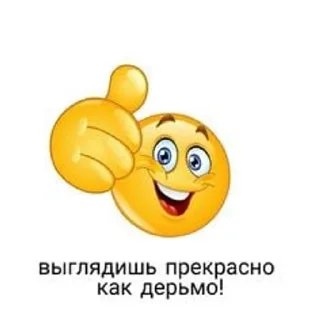 🌟 emoji Я Олег, и я этим горжусь Telegram sticker 14 of 120