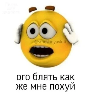 🌟 emoji Я Олег, и я этим горжусь Telegram sticker 19 of 120