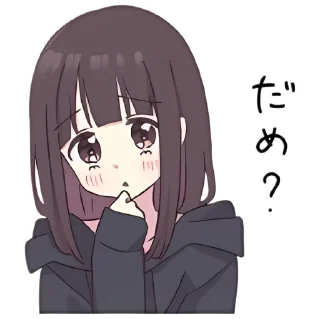 🐾 emoji Kurumi 🤍 @Kenai_1 Telegram sticker 5 of 34