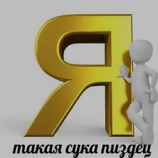 🤟 emoji Дашпинс Telegram sticker 24 of 54
