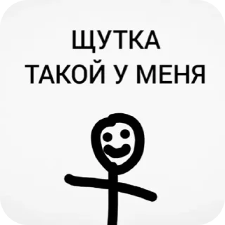 😁 emoji КРУГЛЯШ Telegram sticker 12 of 57