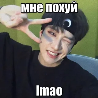 🌟 emoji channie lol Telegram sticker 13 of 27