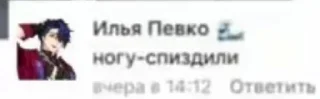 Sticker from хёнтория канон