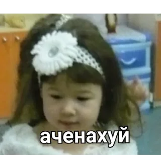 🤨 emoji пиздюки Telegram sticker 7 of 86
