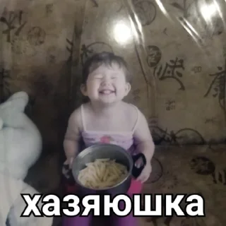 👩‍🍳 emoji пиздюки Telegram sticker 8 of 86