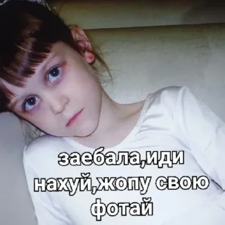 🤬 emoji пиздюки Telegram sticker 6 of 86