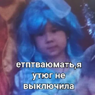 😐 emoji пиздюки Telegram sticker 10 of 86