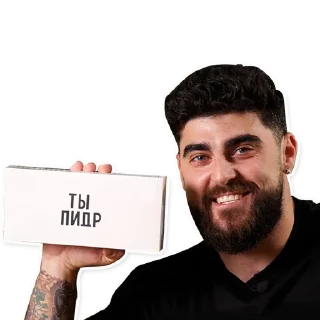 😬 emoji Hanson Telegram sticker 12 of 12