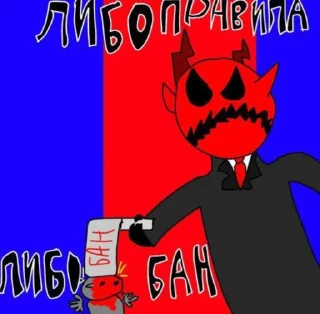 Sticker from Иди нахуй