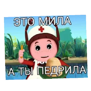 😄 emoji Что то Telegram sticker 18 of 20