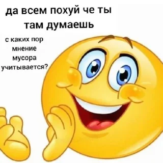 😄 emoji Что то Telegram sticker 6 of 20