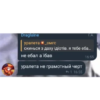 Sticker from День из СВО
