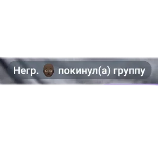 🧑‍🦽 emoji День из СВО Telegram sticker 9 of 11