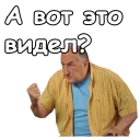 👊 emoji Воронины :: @animesticks Telegram sticker 17 of 35