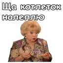 😳 emoji Воронины :: @animesticks Telegram sticker 8 of 35
