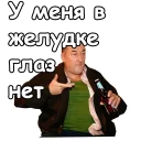 ☹️ emoji Воронины :: @animesticks Telegram sticker 21 of 35
