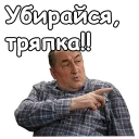 👉 emoji Воронины :: @animesticks Telegram sticker 24 of 35